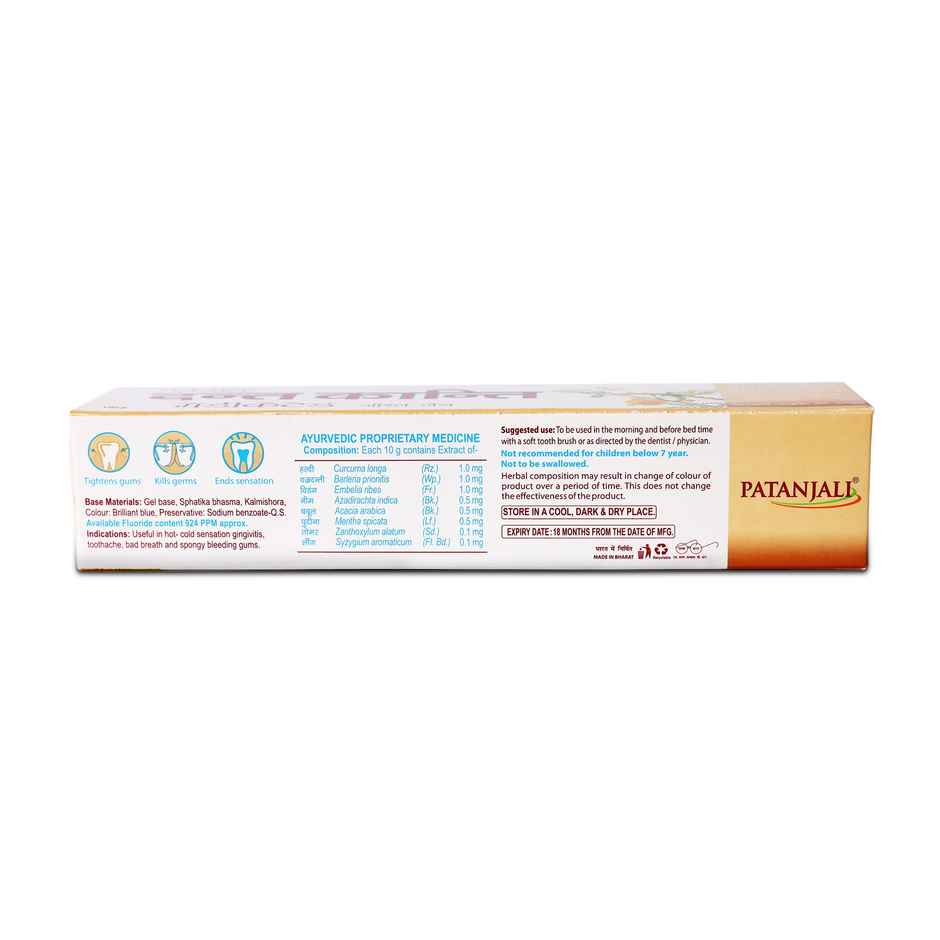 Patanjali Dant Kanti Medicated Oral Gel - Herbal Gum Care Toothpaste