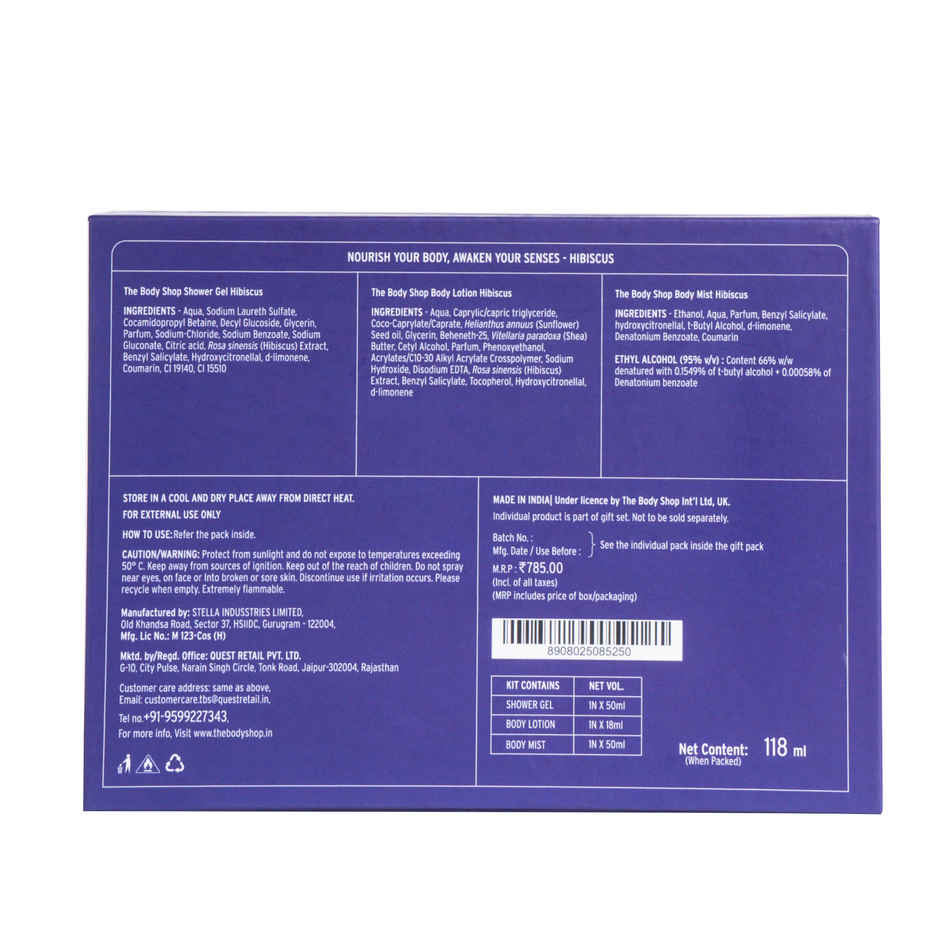 The Body Shop Hibiscus Shower Gel, Body Lotion & Body Mist Gift Set