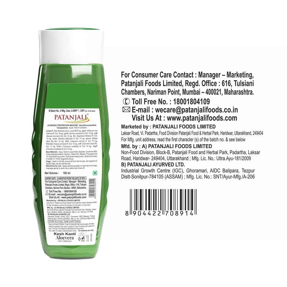 Patanjali Kesh Kanti Aloe Vera Hair Cleanser Shampoo Scalp Cleansers for Soft and Thick Hair