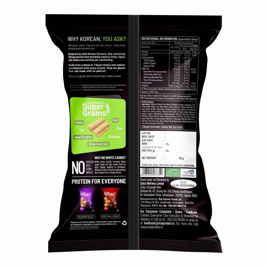 RiteBite Max Protein Hot Chilli Protein Multigrain Protein Korean Chips | 10g Protein | 4g Fiber