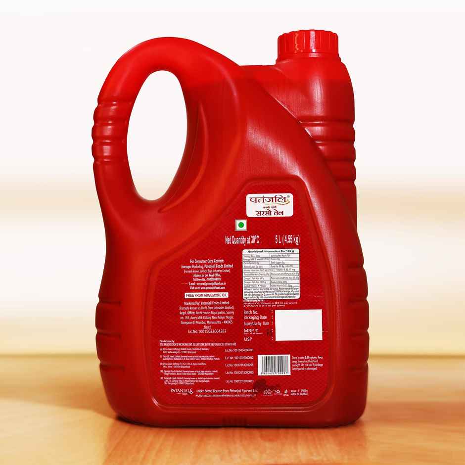 Patanjali Mustard Oil Jar