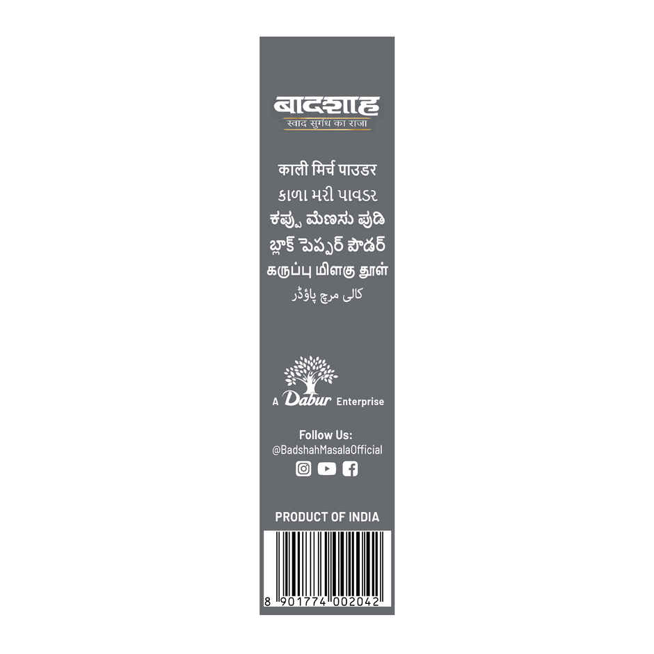 Badshah Black Pepper Powder