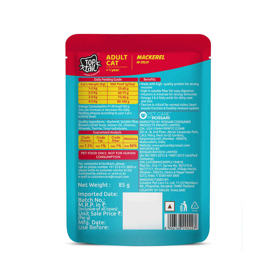 Top Tail Adult Wet Cat Food Real Mackerel in Jelly