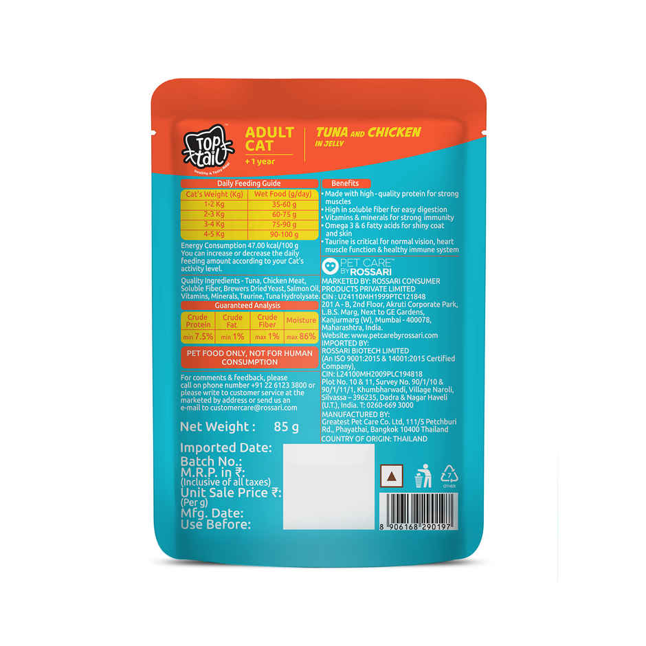 Top Tail Adult Wet Cat Food Tuna and Chicken in Jelly