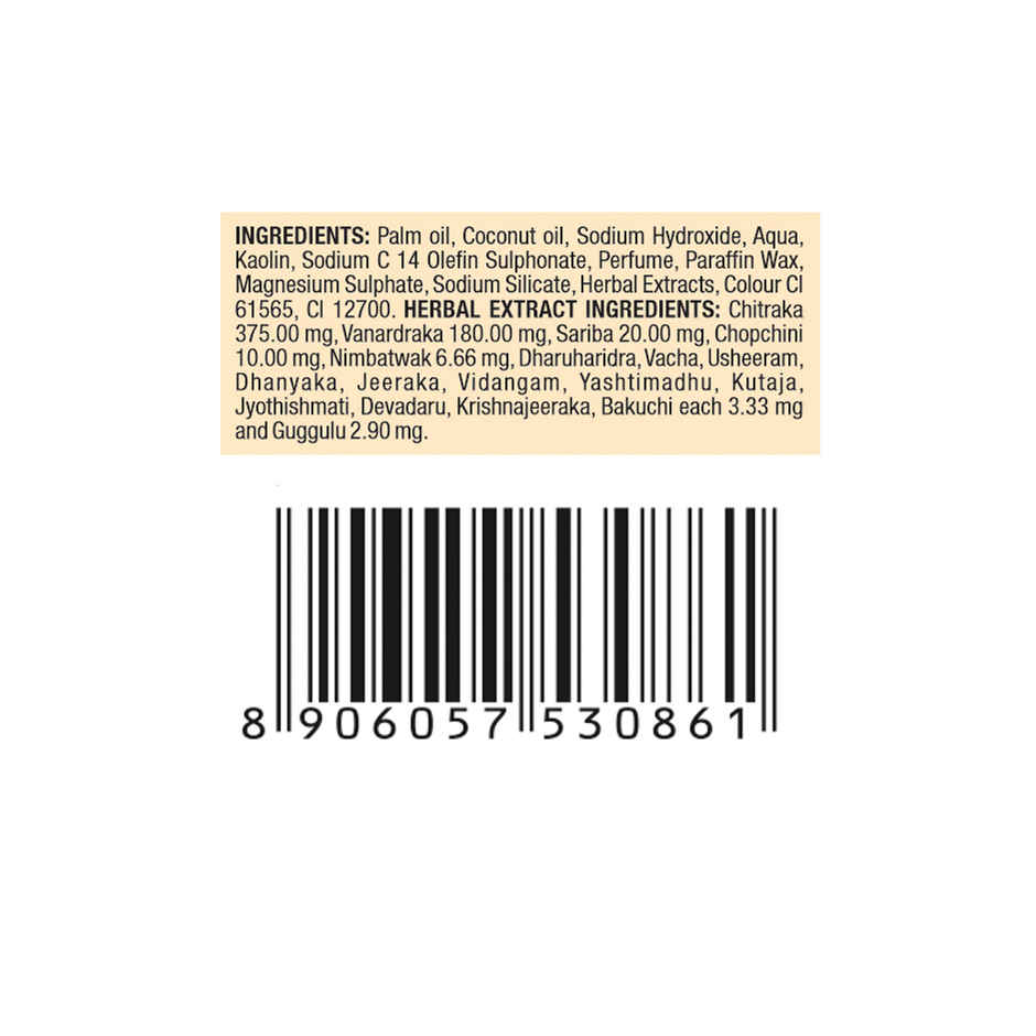 Medimix Classic Ayurvedic Traditionally Made Soap with 18 Herbs