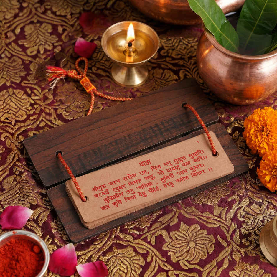 Pujashree Wooden Hanuman Chalisa