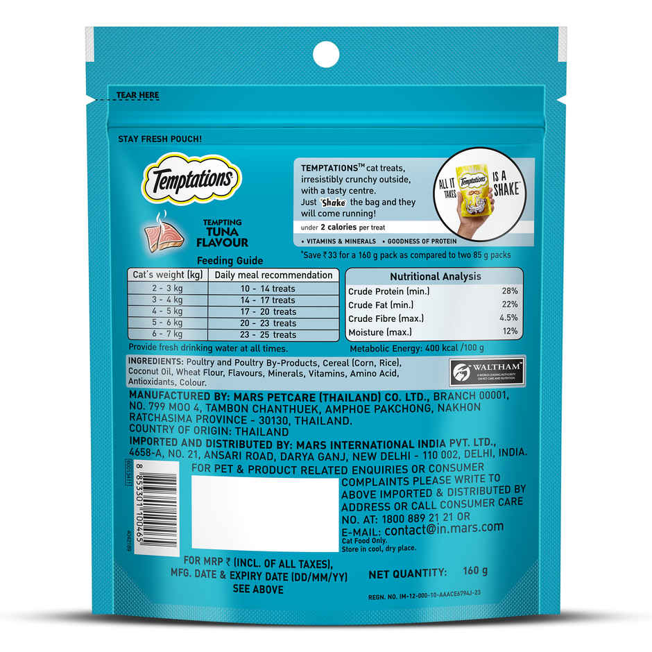 Temptations Cat Treats | Tempting Tuna Flavour Value Pack