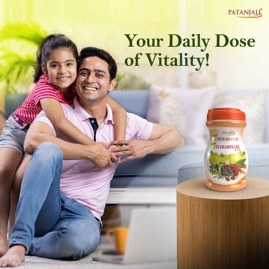 Patanjali Special Chyawanprash - Ayurvedic Herbal Health Supplement
