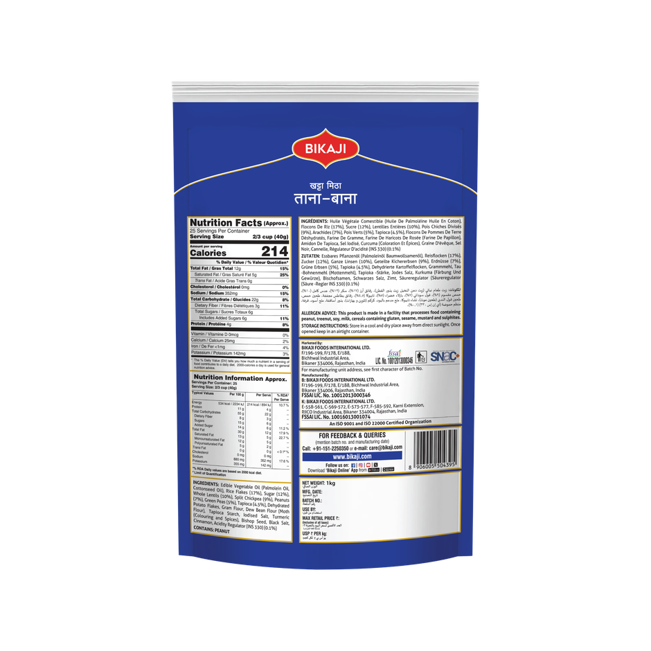 TANA BANA Khatta Meetha Mixture