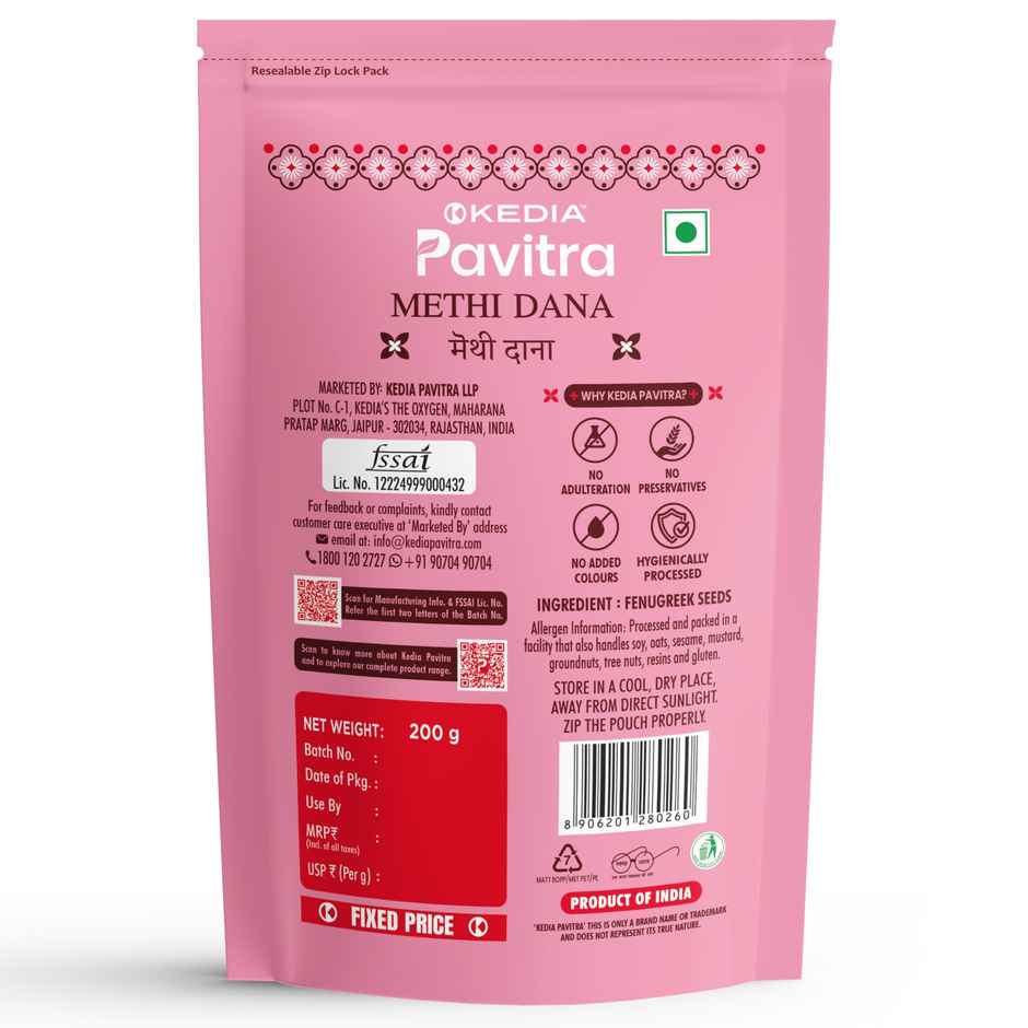 Kedia Pavitra Methi Dana | Fenugreek Seeds