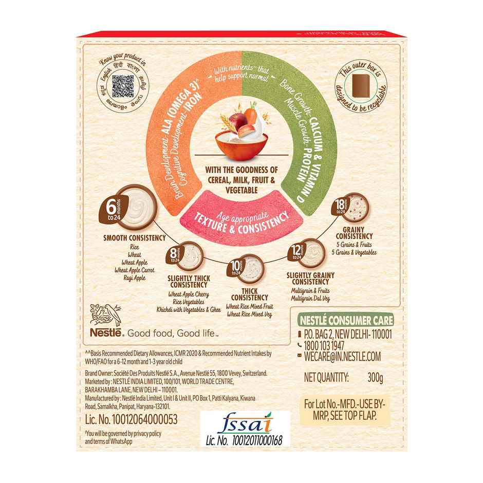 Nestle Cerelac Wheat Apple Carrot Baby Food Cereal | No Refined Sugar & No Preservatives | 6 to 24 Months