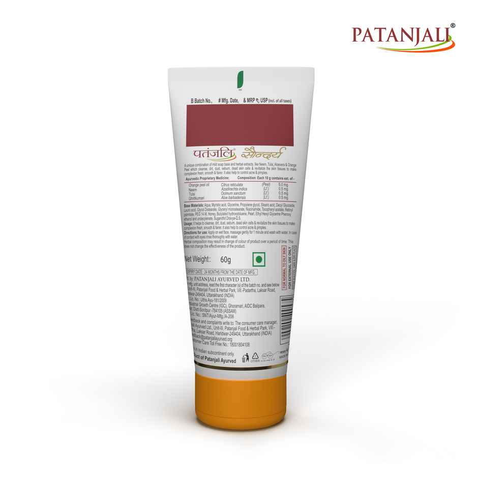 Patanjali Saundarya Face Wash Gentle Skin Cleansers