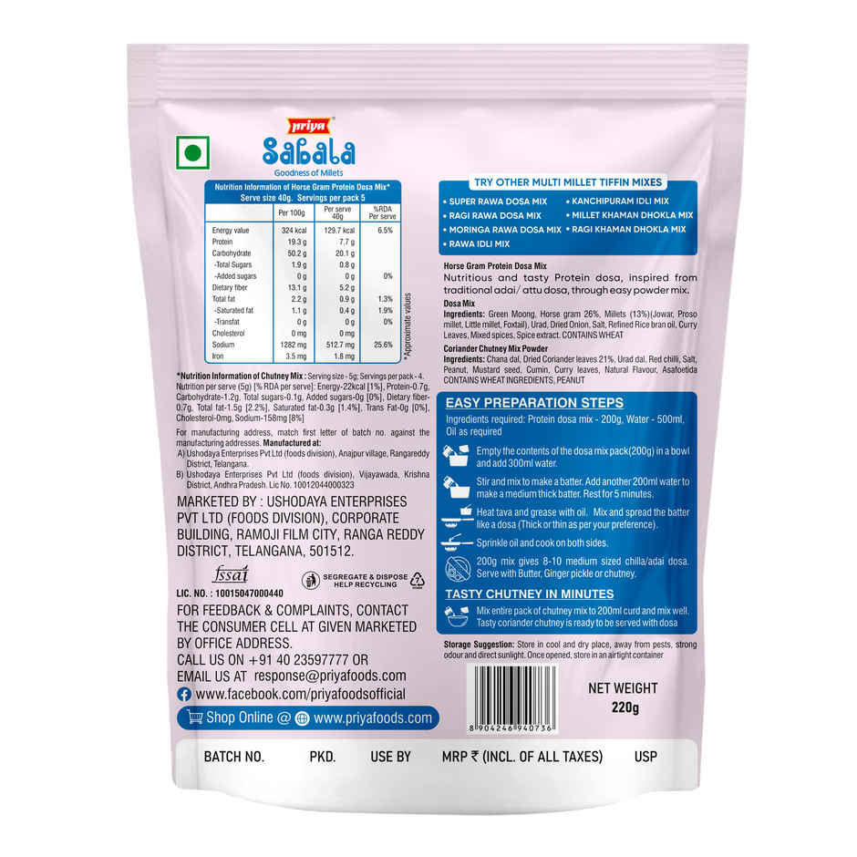 Priya Sabala Horsegram Protein Dosa Mix