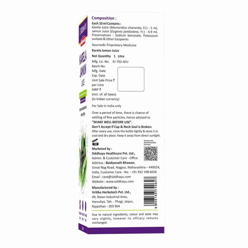 Baidyanath Karela Jamun Juice