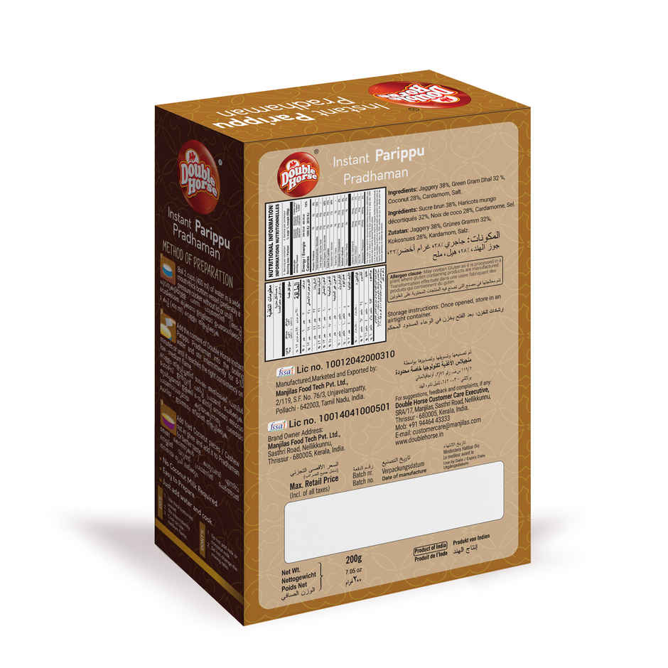 Double Horse Instant Parippu Pradhaman Payasam Dessert Mix