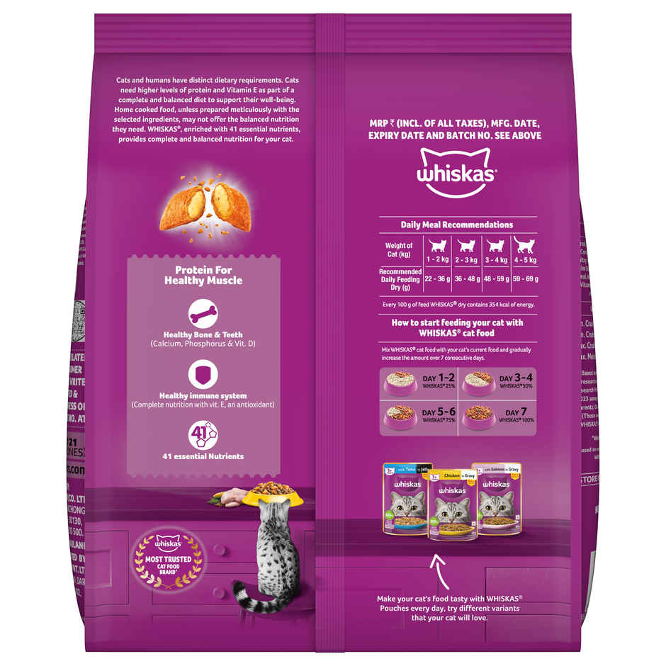 Whiskas Adult Chicken Flavour Dry Cat Food