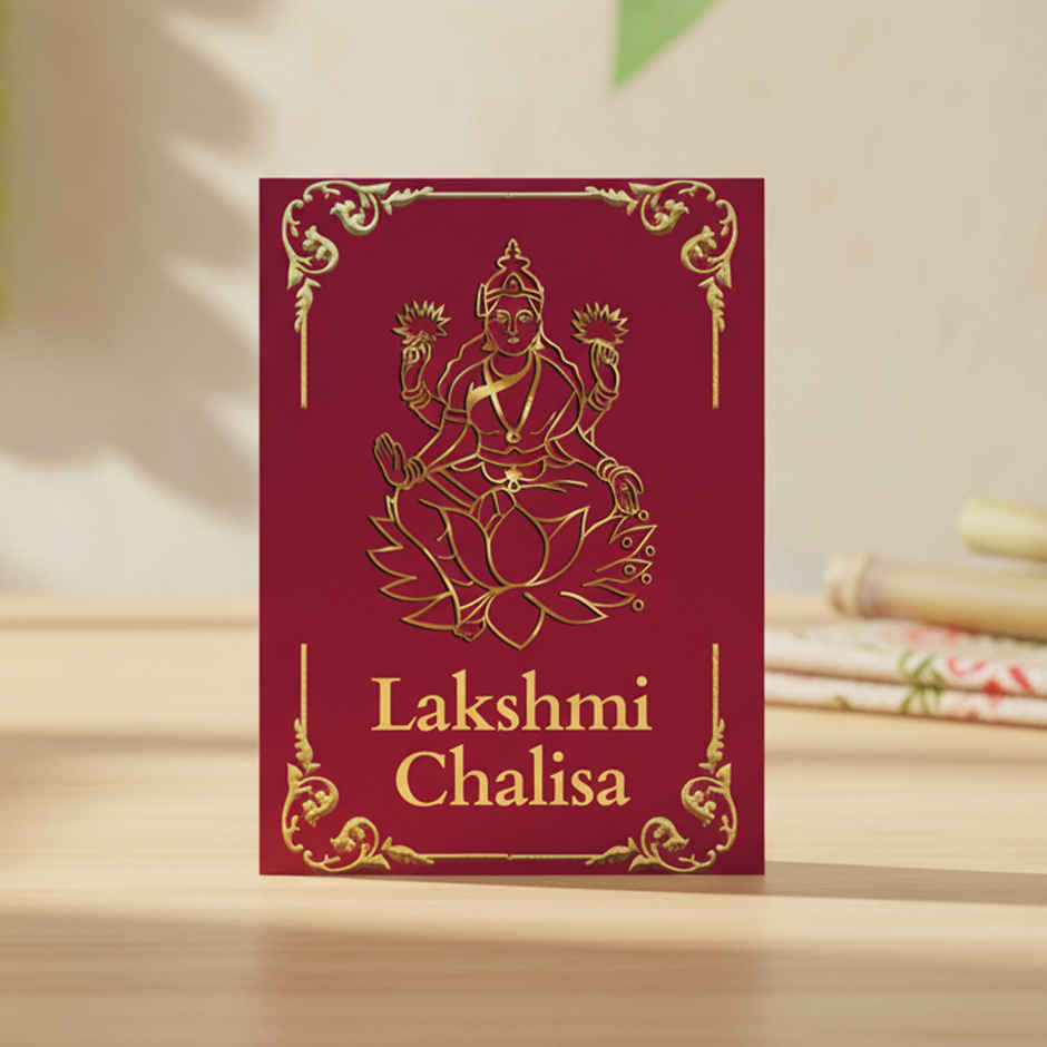 Lakshmi Chalisa and Stuti | Mangal Bhawan