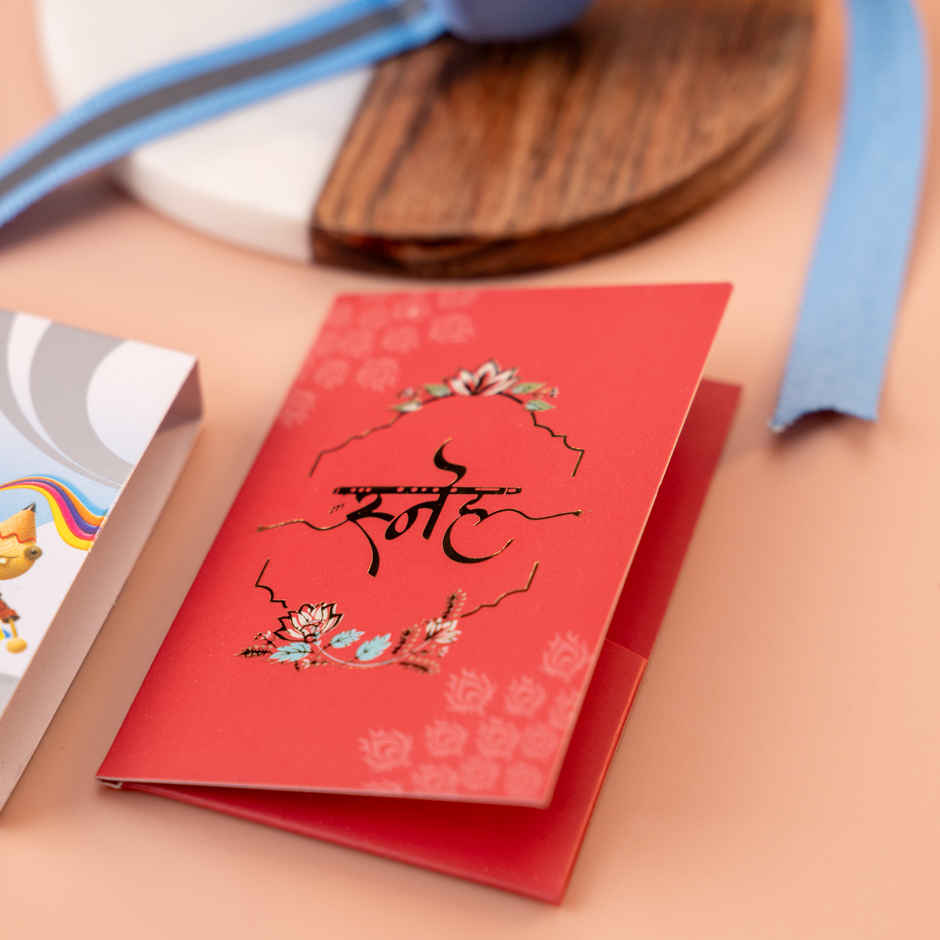 FNP Kids Rakhi Gift Hamper