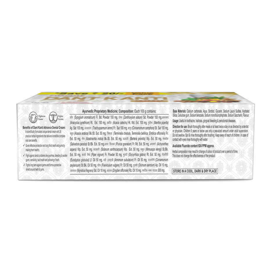 Patanjali Dant Kanti Advance Dental Cream - Herbal Oral Care