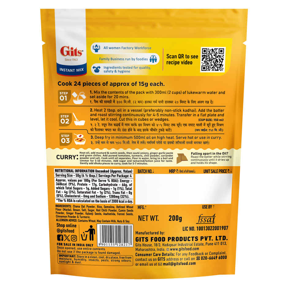 Gits Dhoka Instant Snack Mix