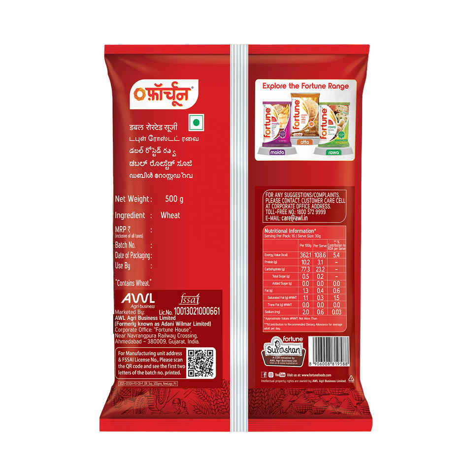 Fortune Double Roasted Suji | Rawa