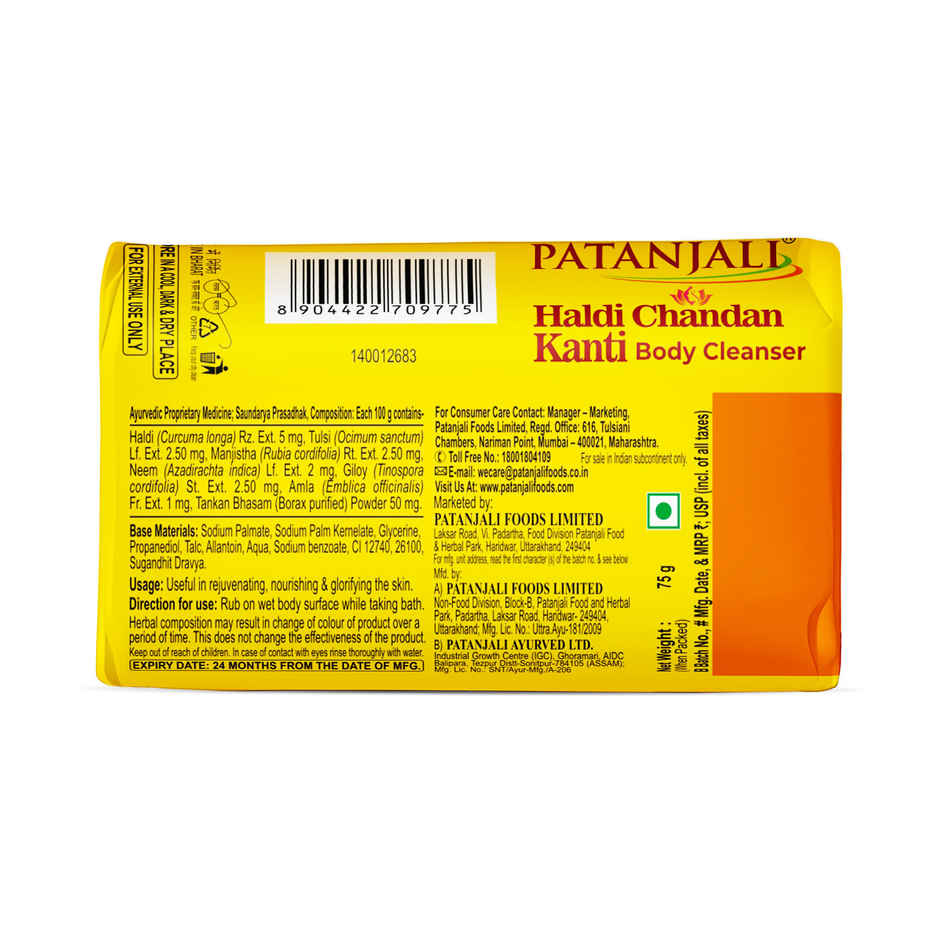 Patanjali Haldi Chandan Kanti Soap - Natural Glow Bathing Bar