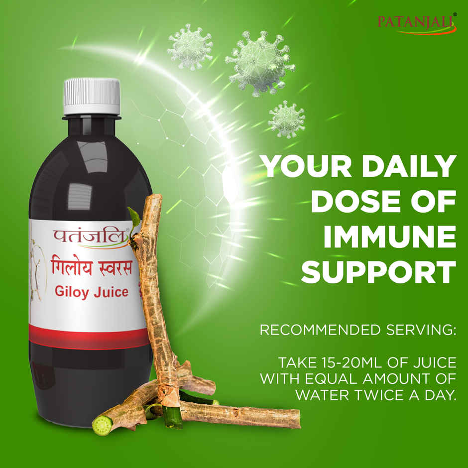 Patanjali Giloy Juice - Ayurvedic Herbal Wellness Juice