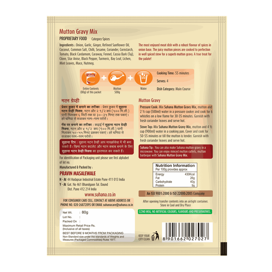 Suhana Mutton Gravy Mix