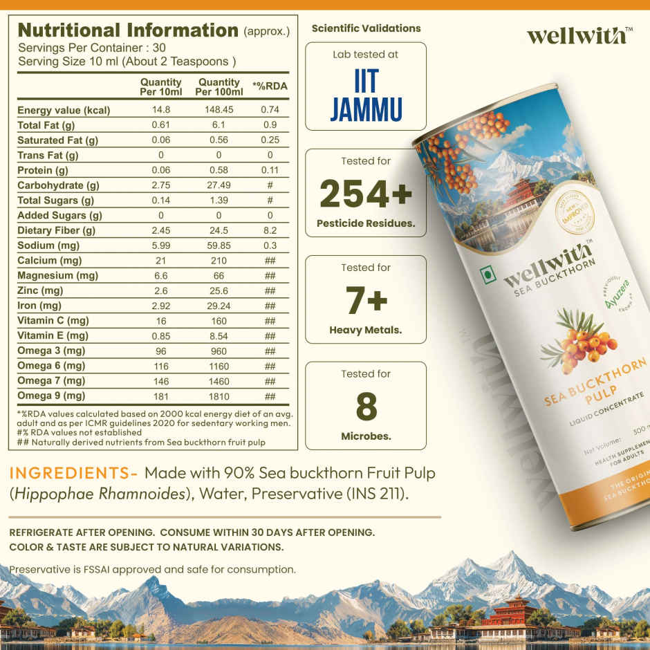 Wellwith Sea Buckthorn Pulp