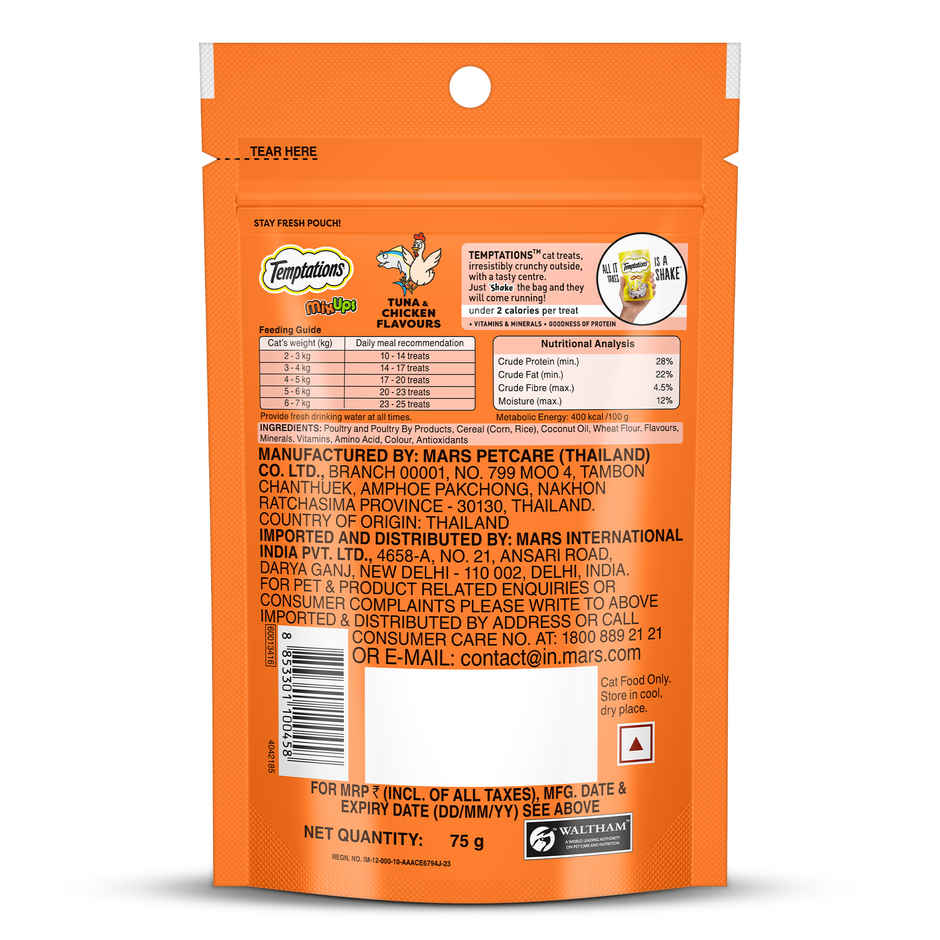 Temptations MixUps Cat Treats | Tuna & Chicken Flavours