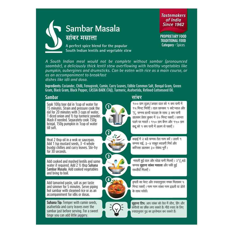 Suhana Sambar Masala