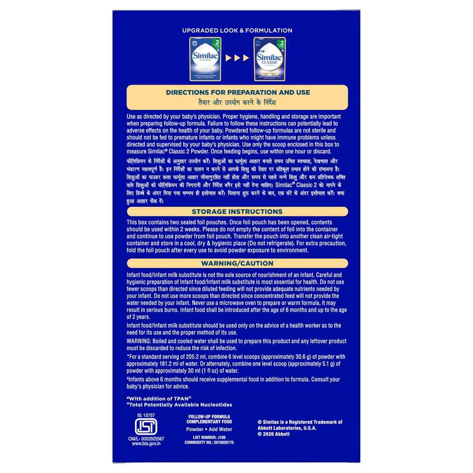 Similac Classic Stage 2 Follow Up Formula Box