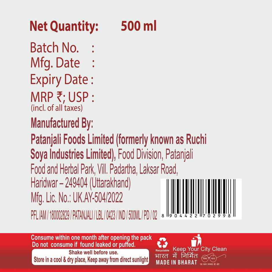 Patanjali Giloy Juice - Ayurvedic Herbal Wellness Juice
