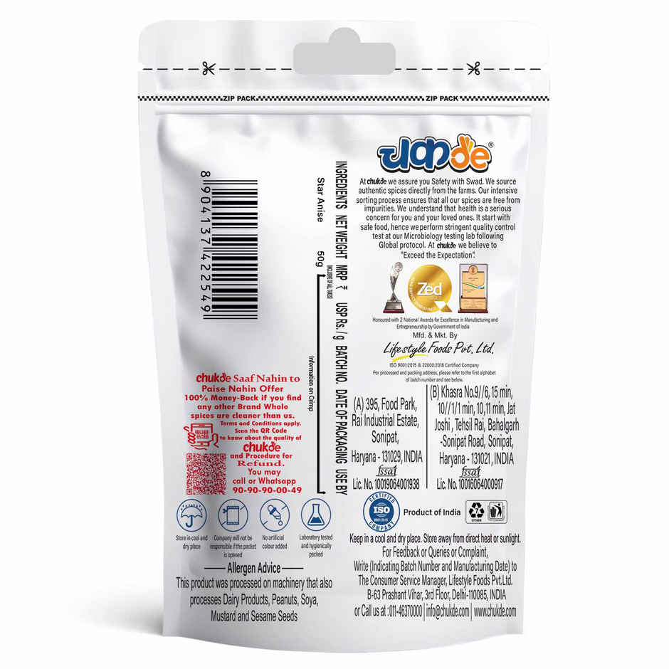 Chukde Star Anise 
