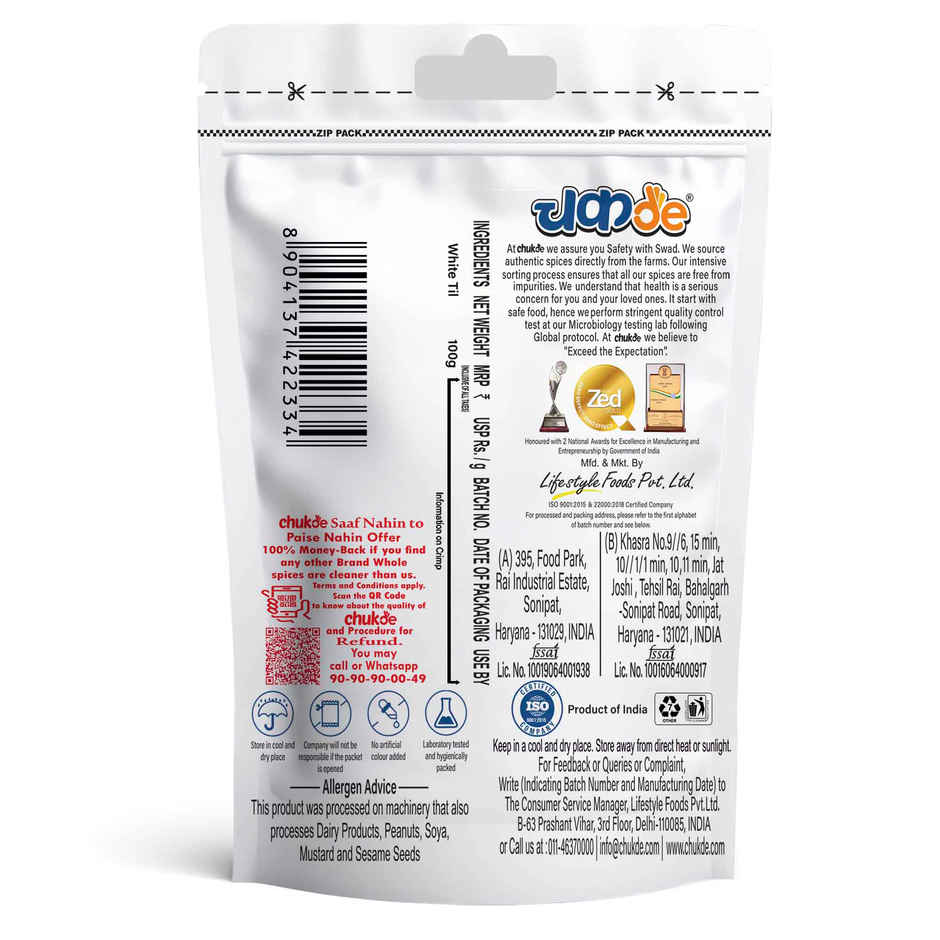 Chukde White Sesame Seeds | Safed Til