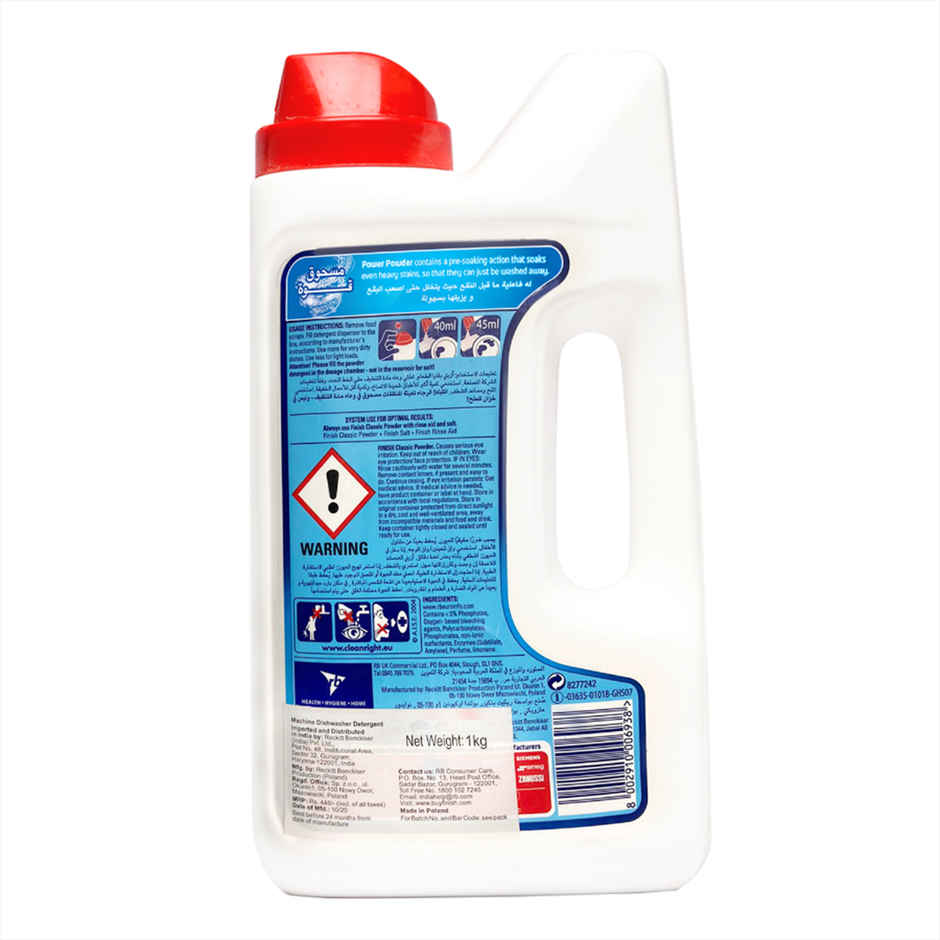Finish Dishwasher Detergent Powder (1kg) & Finish Dishwasher Salt (2kg) Combo