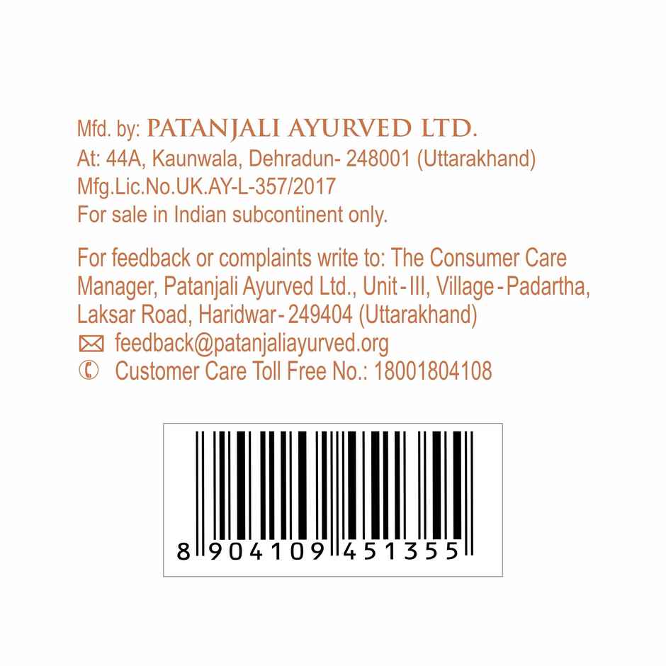 Patanjali Aloevera Multani Mitti Face Pack Mud For Glowing and Soft Skin