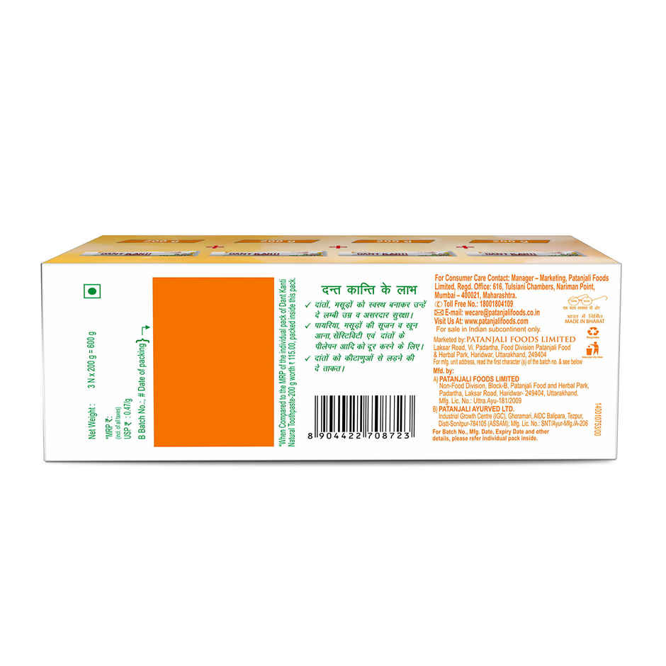 Patanjali Dant Kanti Natural Toothpaste - Herbal Oral Care, Fights Cavities and Germs
