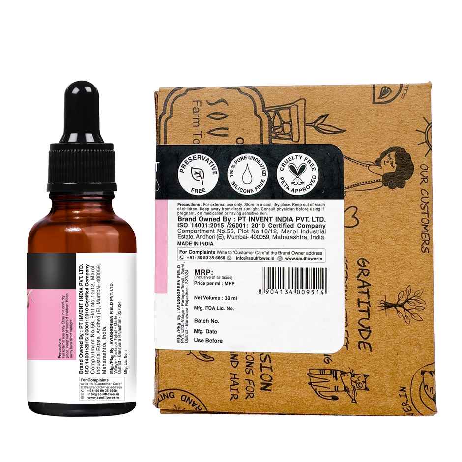 Soulflower Rosemary Essential Oil