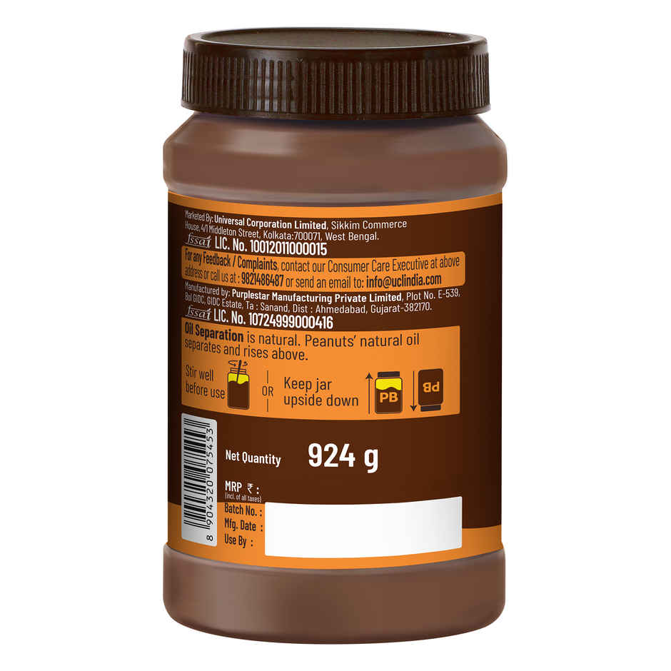 Disano Chocolate Peanut Butter Crunchy