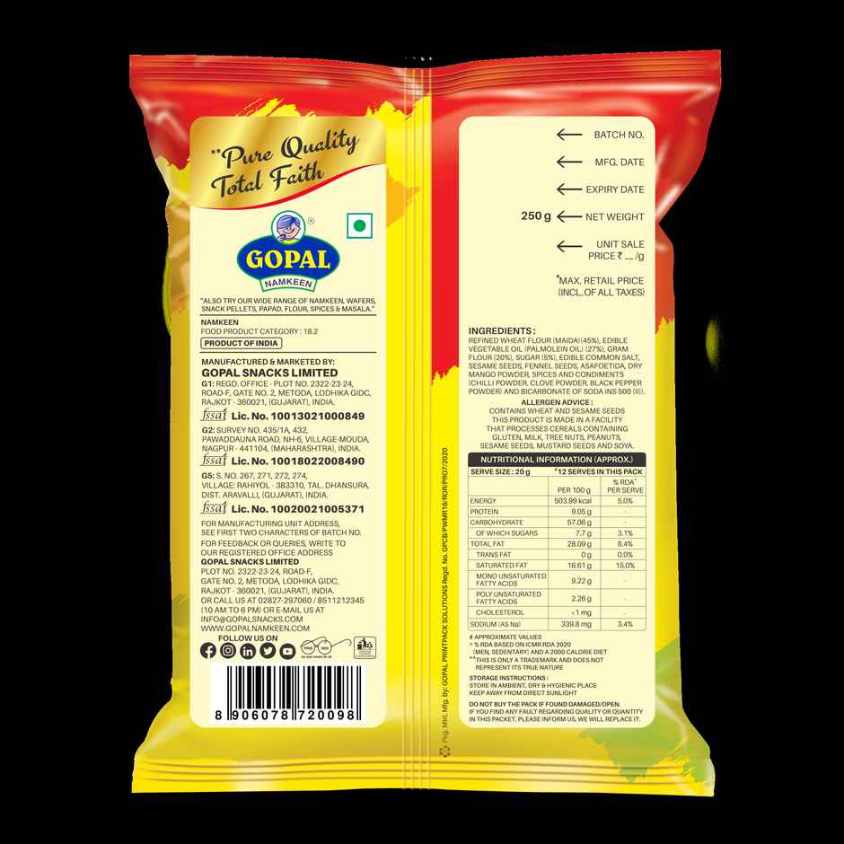 Gopal Namkeen Bhakharvadi | Savory Snack