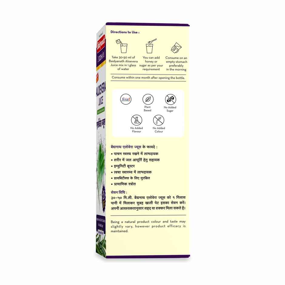 Baidyanath Aloe Vera Juice