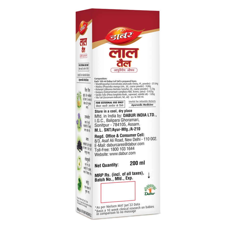 Dabur Lal Tail - Ayurvedic Baby Oil