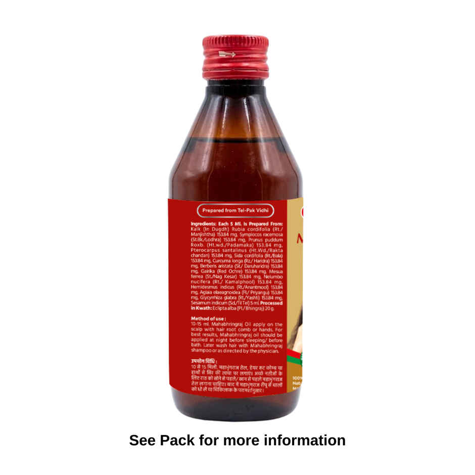 Baidyanath Asli Ayurveda Mahabhringraj Hair Oil