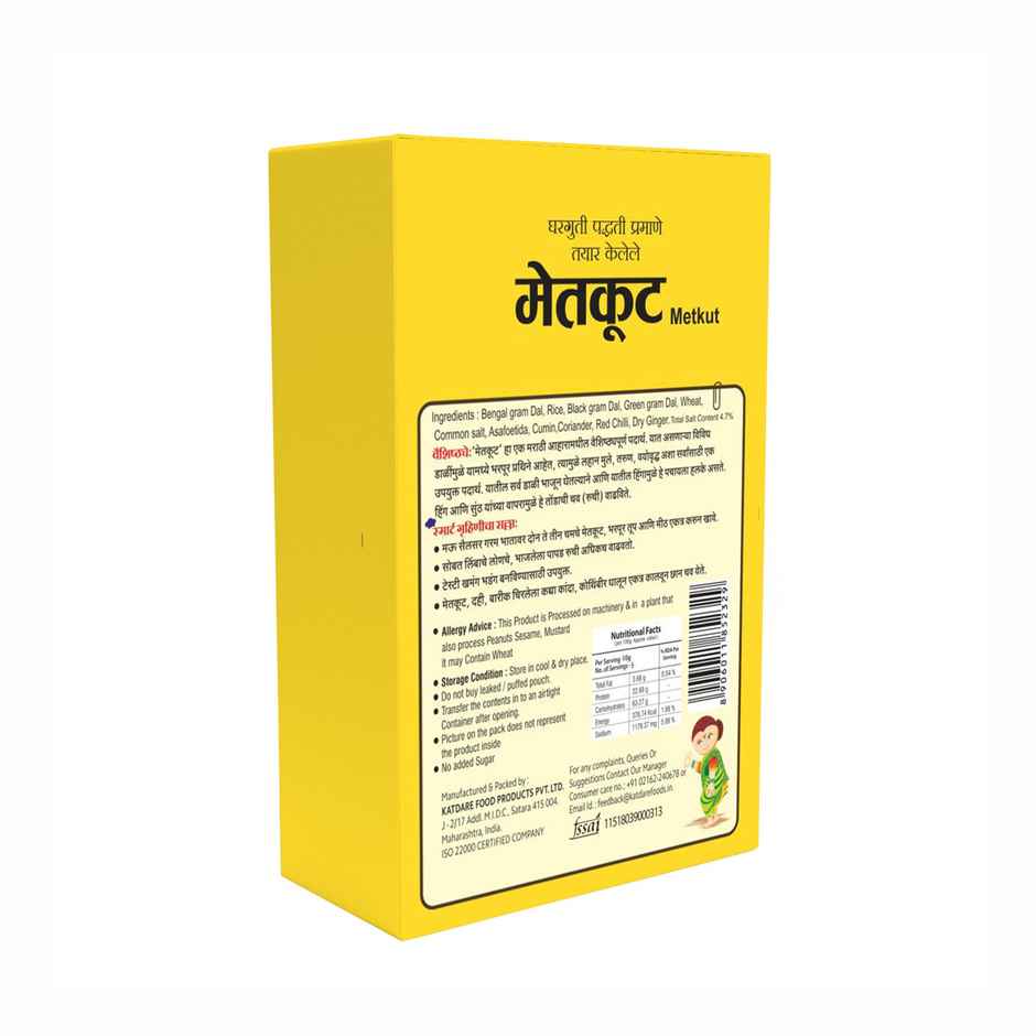 Katadre Metkut Spice Mix