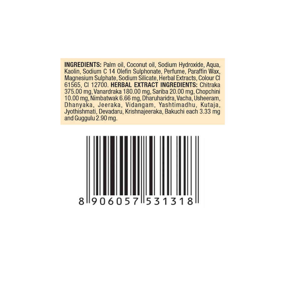 Medimix Classic Ayurvedic Traditionally Made Soap with 18 Herbs