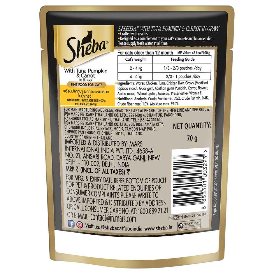 Sheba Fine Adult Tuna Pumpkin & Carrot in Gravy Wet Cat Food