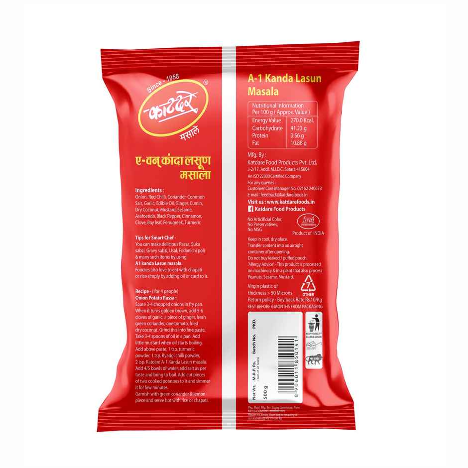 Katdare A-1 Kanda Lasun Masala