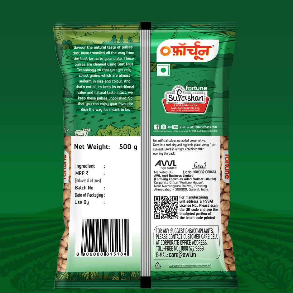 Fortune Unpolished Kabuli Chana