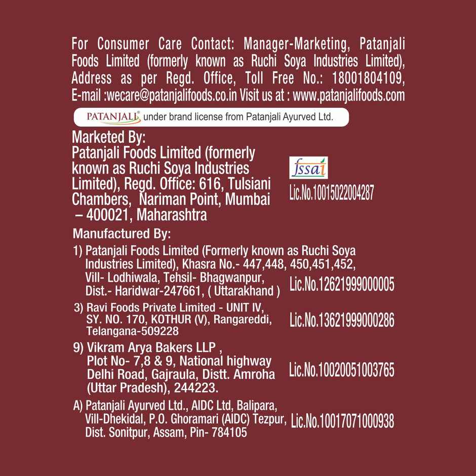 Patanjali Ragi Biscuit, Healthy & Tasty Biscuits With Fiber Healthy & Nutritious Biscuits